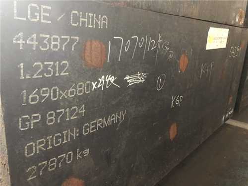 tm42粉末高速鋼，粉末高速鋼和tm42的區(qū)別